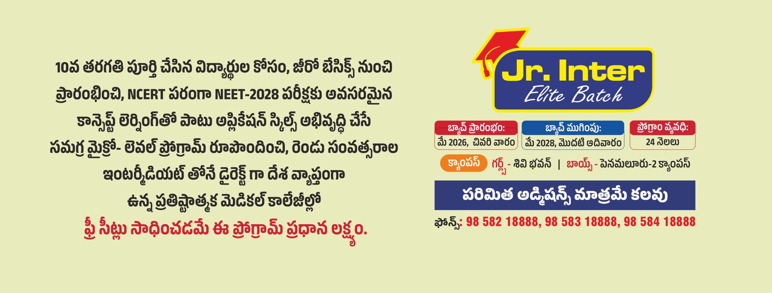 Jr Inter_Website.jpg